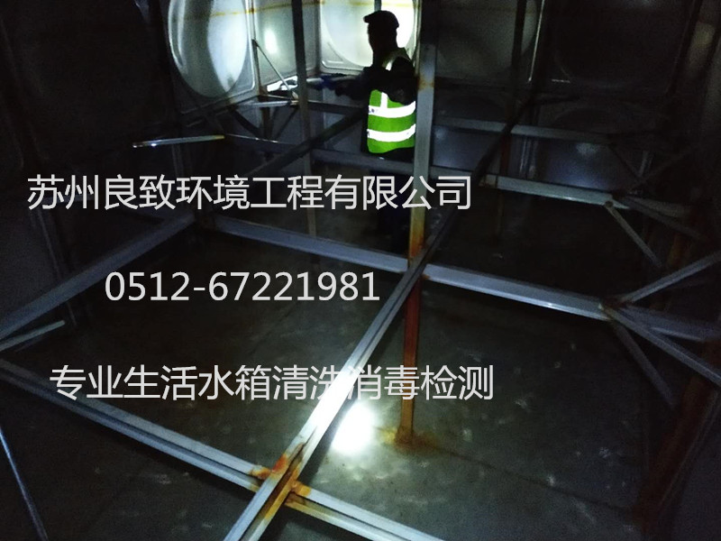 蘇州生活水箱清洗.jpg